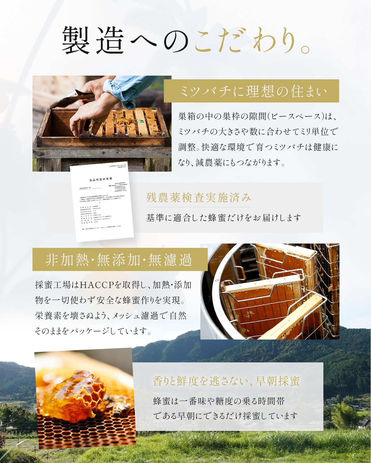 Amazon | HONEY.K はちみつ 国産 ハチミツ 非加熱 純粋 生はちみつ